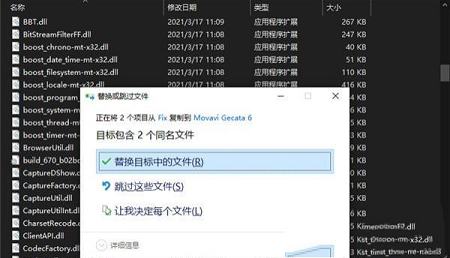 Gecata by Movavi下载-Movavi Gecata 6v6.1.2中文破解版