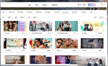 右糖下载-右糖(视频制作软件)v1.0.4.4免费版