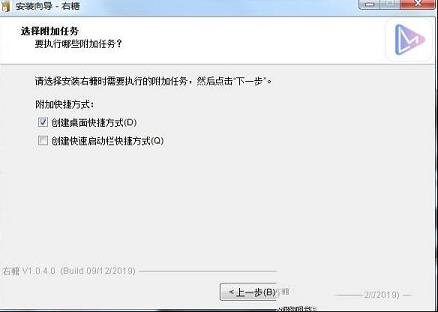 右糖下载-右糖(视频制作软件)v1.0.4.4免费版