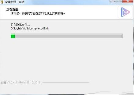 右糖下载-右糖(视频制作软件)v1.0.4.4免费版