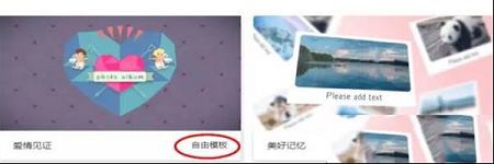 右糖下载-右糖(视频制作软件)v1.0.4.4免费版