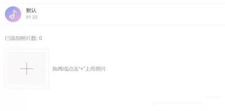 右糖下载-右糖(视频制作软件)v1.0.4.4免费版