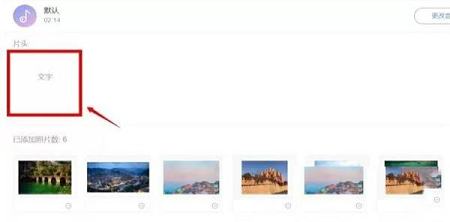 右糖下载-右糖(视频制作软件)v1.0.4.4免费版