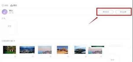 右糖下载-右糖(视频制作软件)v1.0.4.4免费版