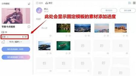右糖下载-右糖(视频制作软件)v1.0.4.4免费版
