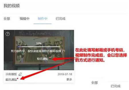 右糖下载-右糖(视频制作软件)v1.0.4.4免费版