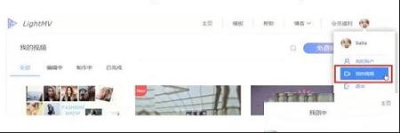 右糖下载-右糖(视频制作软件)v1.0.4.4免费版