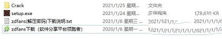 FWsim Pro 2021破解版下载-FWsim Pro 2021(烟花仿真制作工具)v3.1.1.6破解版(含破解补丁)