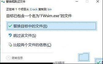FWsim Pro 2021破解版下载-FWsim Pro 2021(烟花仿真制作工具)v3.1.1.6破解版(含破解补丁)