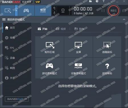 Bandicam免激活版下载-Bandicamv4.2.1439官方版及通用注册机