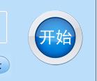 mp3剪切合并大师下载-MP3剪切合并大师v12.4绿色版