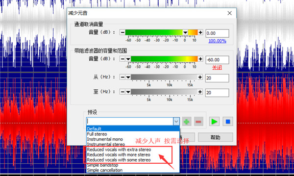 GoldWave汉化版(专业音频编辑软件)下载-GoldWave汉化破解版 v6.51
