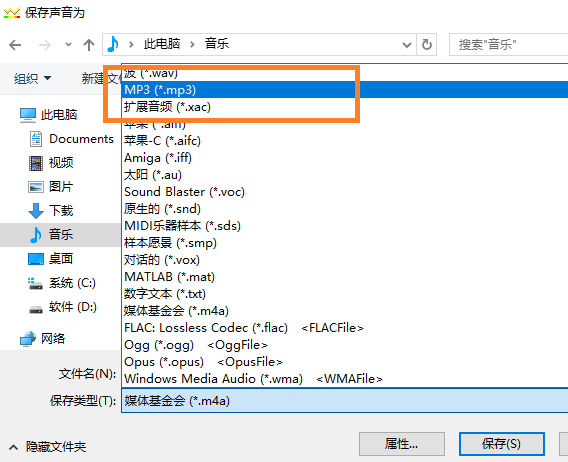 GoldWave汉化版(专业音频编辑软件)下载-GoldWave汉化破解版 v6.51