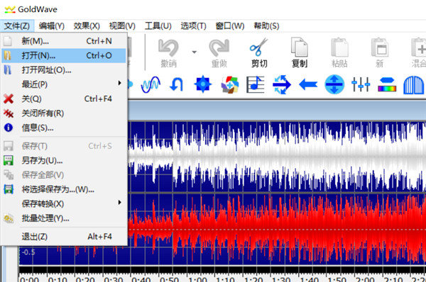 GoldWave汉化版下载-(专业音频编辑软件)GoldWave汉化破解版 v6.51