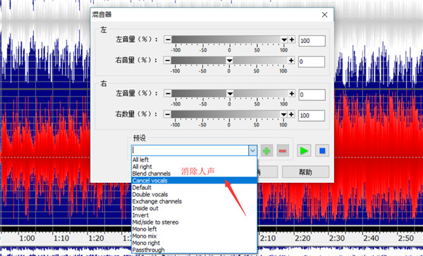 GoldWave汉化版下载-(专业音频编辑软件)GoldWave汉化破解版 v6.51