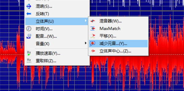 GoldWave汉化版下载-(专业音频编辑软件)GoldWave汉化破解版 v6.51