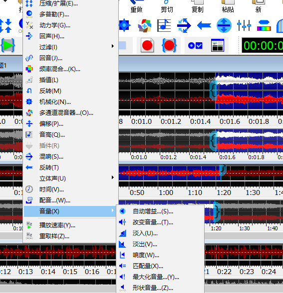 GoldWave汉化版下载-(专业音频编辑软件)GoldWave汉化破解版 v6.51