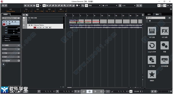 Cubase 11免激活版下载-Cubase 11中文破解版 v11.0 附教程