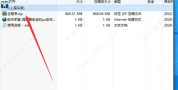 Cubase 11免激活版下载-Cubase 11中文破解版 v11.0 附教程