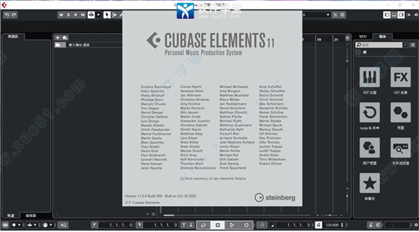 Cubase 11免激活版下载-Cubase 11中文破解版 v11.0 附教程