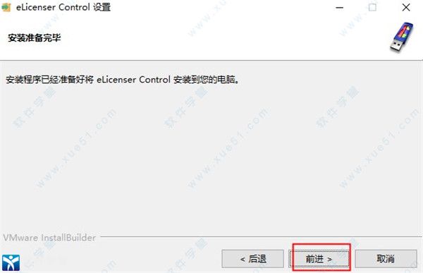 cubase12完美激活版下载-cubase12中文破解版 v12.0.0 附新功能