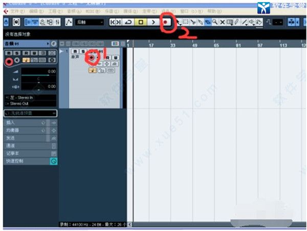 cubase12完美激活版下载-cubase12中文破解版 v12.0.0 附新功能