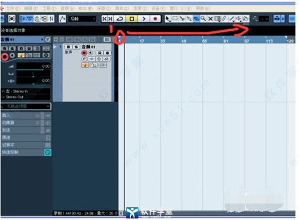 cubase12完美激活版下载-cubase12中文破解版 v12.0.0 附新功能