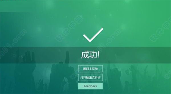 ashampoo music studio9中文免费版下载 v9.0附使用教程-ashampoo music studio9中文破解版 v9.0