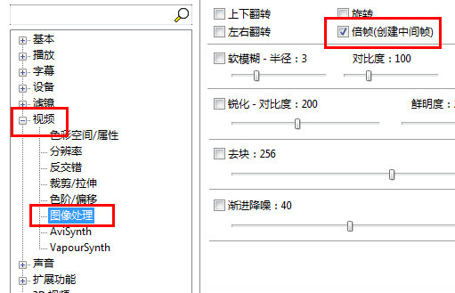 图像处理