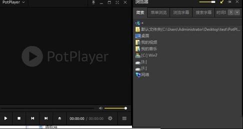 potplayer potplayer客户端下载-Daum Potplayer官方版v1.7.21494
