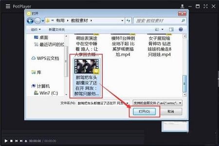 PotPlayer播放器纯净版下载-PotPlayerv1.7.21408 绿色便携去广告纯净版