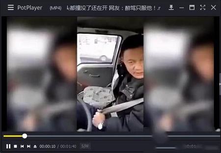 PotPlayer播放器纯净版下载-PotPlayerv1.7.21408 绿色便携去广告纯净版