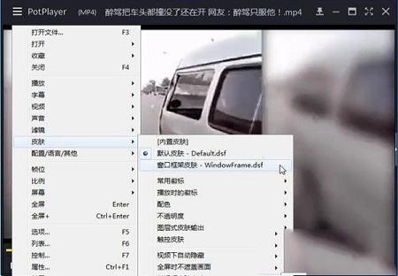 PotPlayer播放器纯净版下载-PotPlayerv1.7.21408 绿色便携去广告纯净版