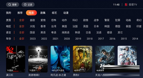 智慧云影院电脑版下载
