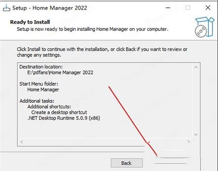 Home Manager 2022软件下载-Home Manager 2022v4.0.1002.0破解版