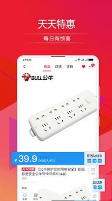 顺联动力pc版下载-顺联动力v3.2.5.2电脑版