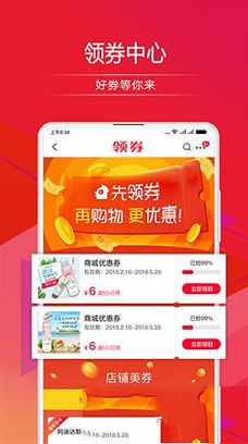 顺联动力pc版下载-顺联动力v3.2.5.2电脑版