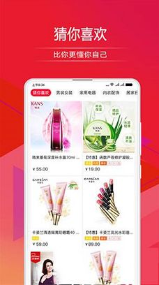 顺联动力pc版下载-顺联动力v3.2.5.2电脑版