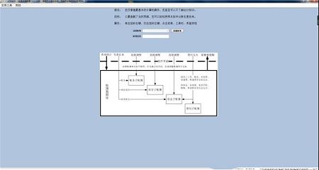 一一记账软件(管账工具)-一一记账软件v8.5绿色版