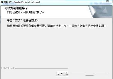 家庭帐本破解版下载-石子家庭帐本v3.5.1破解版(附破解步骤)