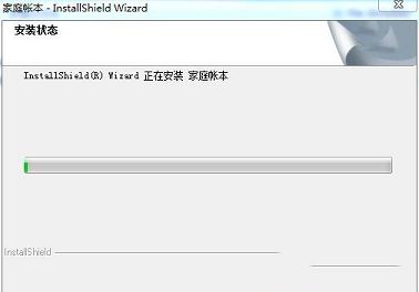家庭帐本破解版下载-石子家庭帐本v3.5.1破解版(附破解步骤)