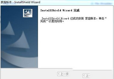 家庭帐本破解版下载-石子家庭帐本v3.5.1破解版(附破解步骤)