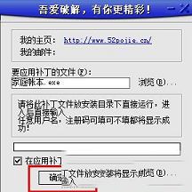 家庭帐本破解版下载-石子家庭帐本v3.5.1破解版(附破解步骤)