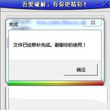 家庭帐本破解版下载-石子家庭帐本v3.5.1破解版(附破解步骤)