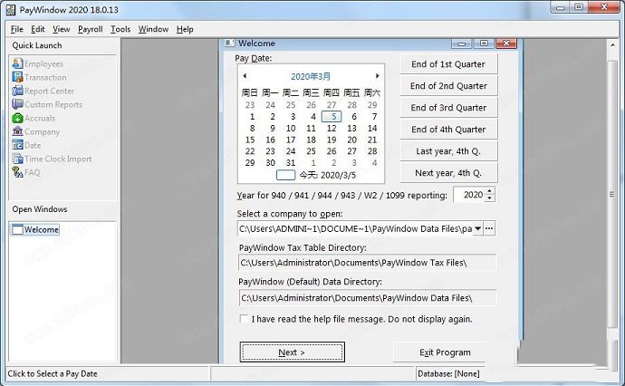 PayWindow2020下载-Zpay PayWindow Payroll System 2020v18.0.15破解版