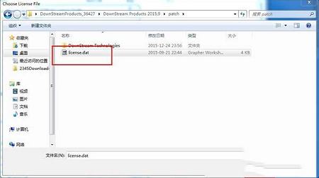 PCB电路设计软件下载-cam350v12.1破解版(附破解补丁)