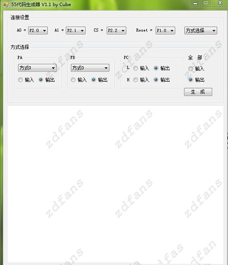 55代码生成器免费版下载-55代码生成器v1.3绿色版
