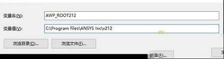 ANSYS Rocky 2021破解文件下载-ANSYS Rocky 2021破解补丁