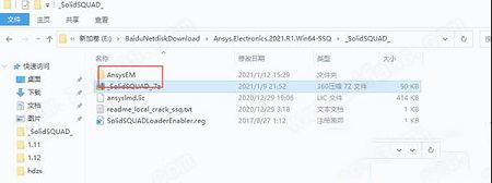 ANSYS Electronics Suite 2021 R1破解文件下载-ANSYS Electronics Suite 2021破解补丁