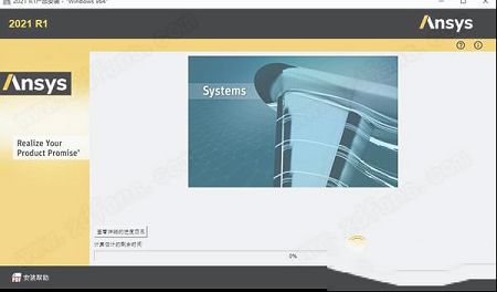 ANSYS Products 2021 R1破解教程下载-ANSYS Products 2021 R1破解补丁